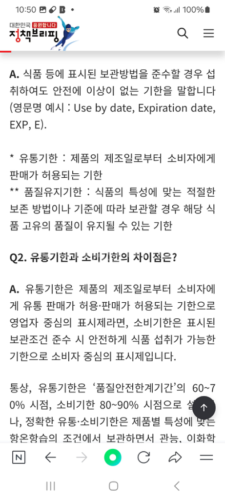 RNW 4-터피네올 플러스 30ml--4
