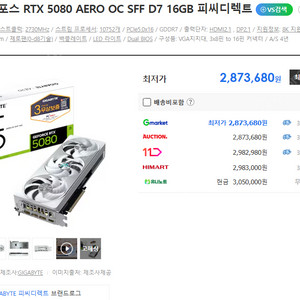 미개봉)기가바이트 지포스 RTX 5080 AERO