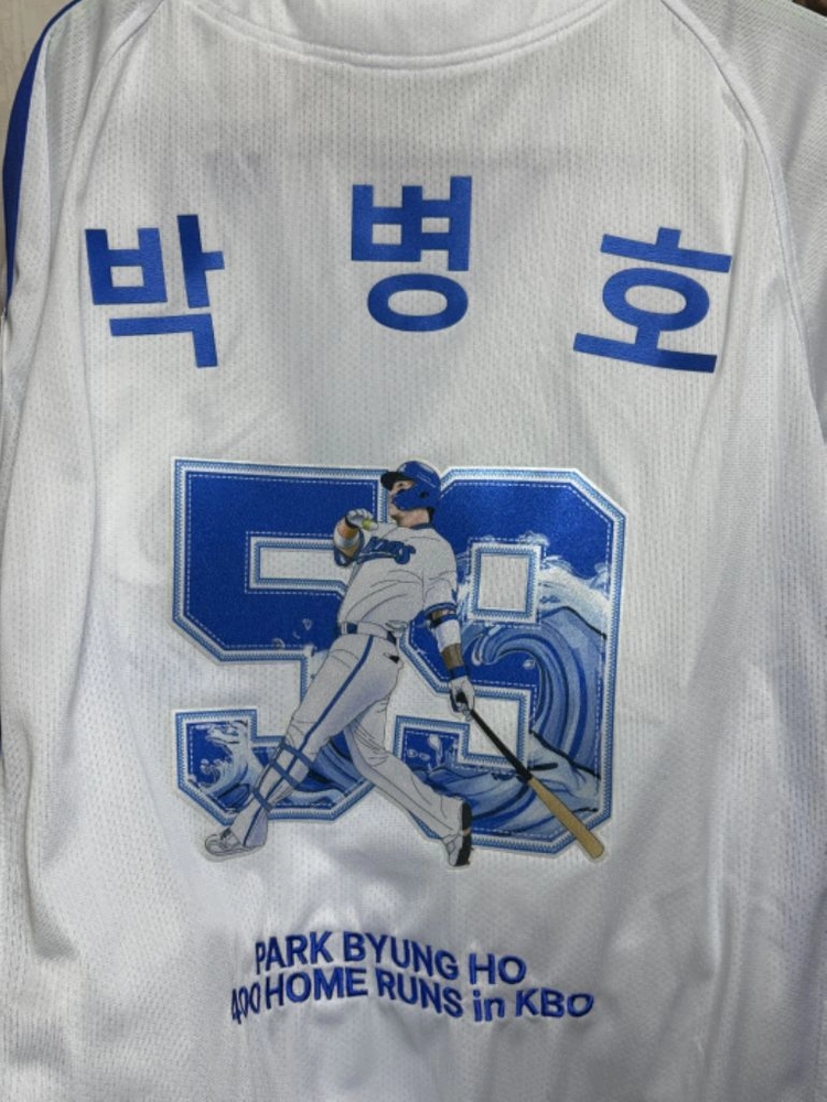 박병호 400홈런 기념 유니폼 95 사이즈 이미지