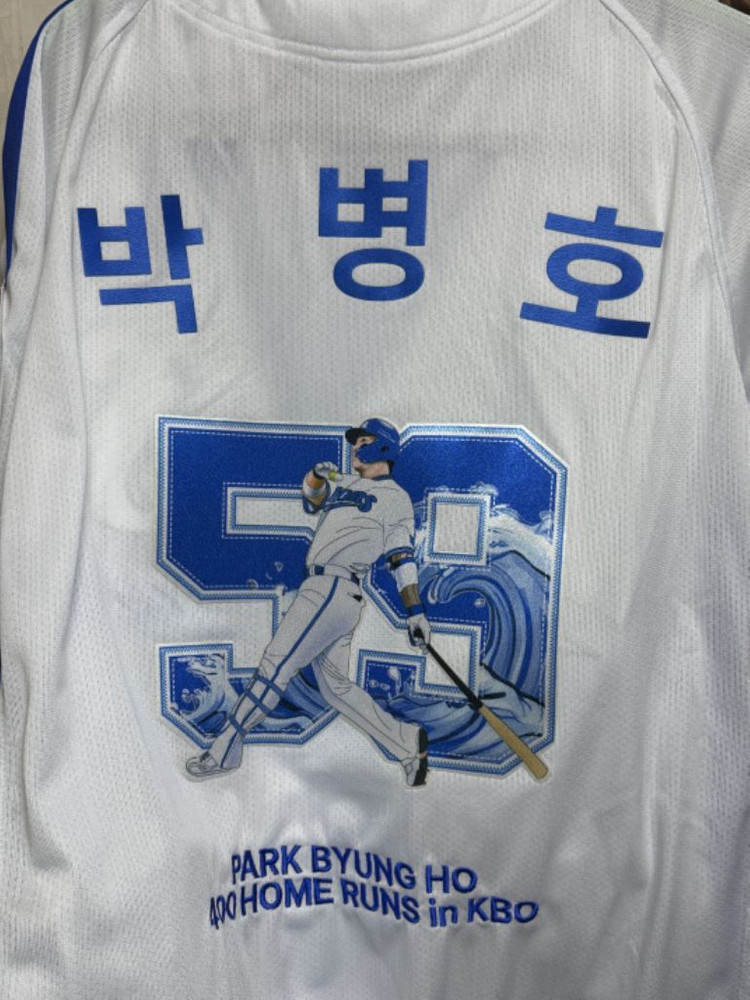 박병호 400홈런 기념 유니폼 95 사이즈 이미지