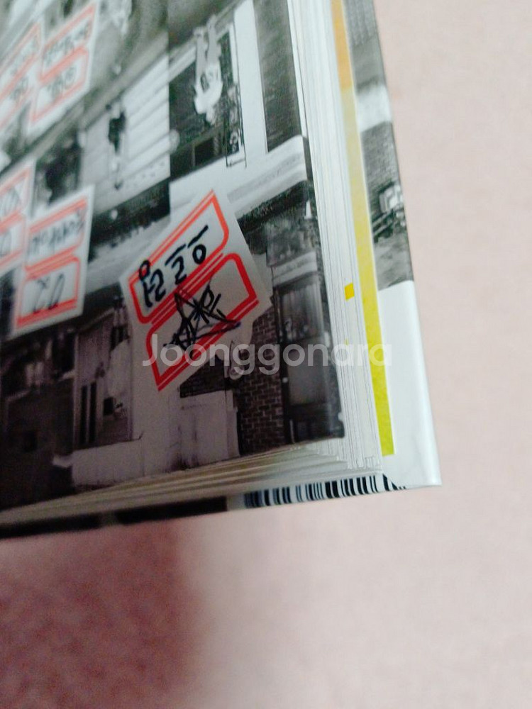 엑소 으르렁 앨범 판매합니다--5