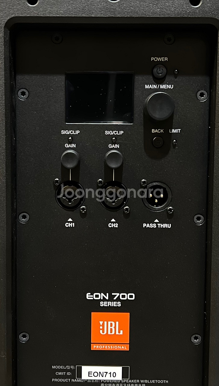 JBL 액티브 스피커 Eon710 / EON712 /--4