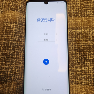 LG 벨벳 무잔상