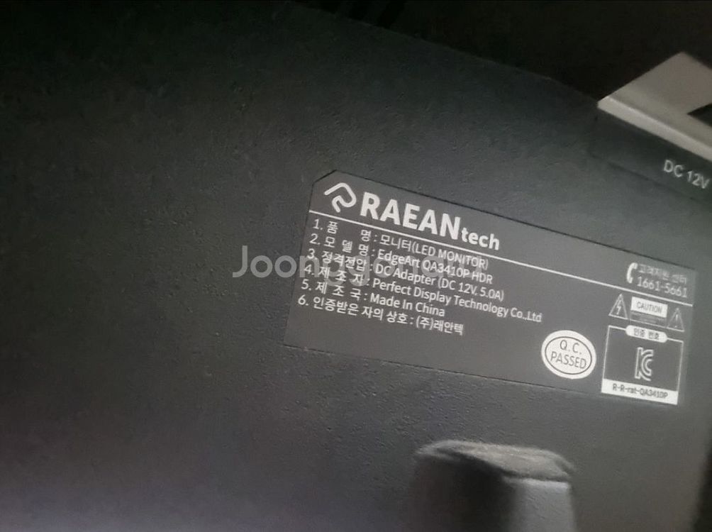 RAEANtech EdgeArt OA3410P 와이드--1