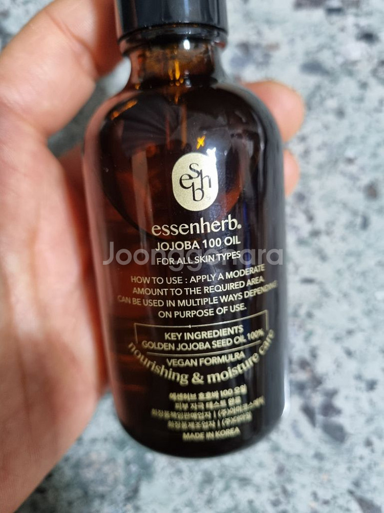 에센허브 호호바100 오일 60ml--1