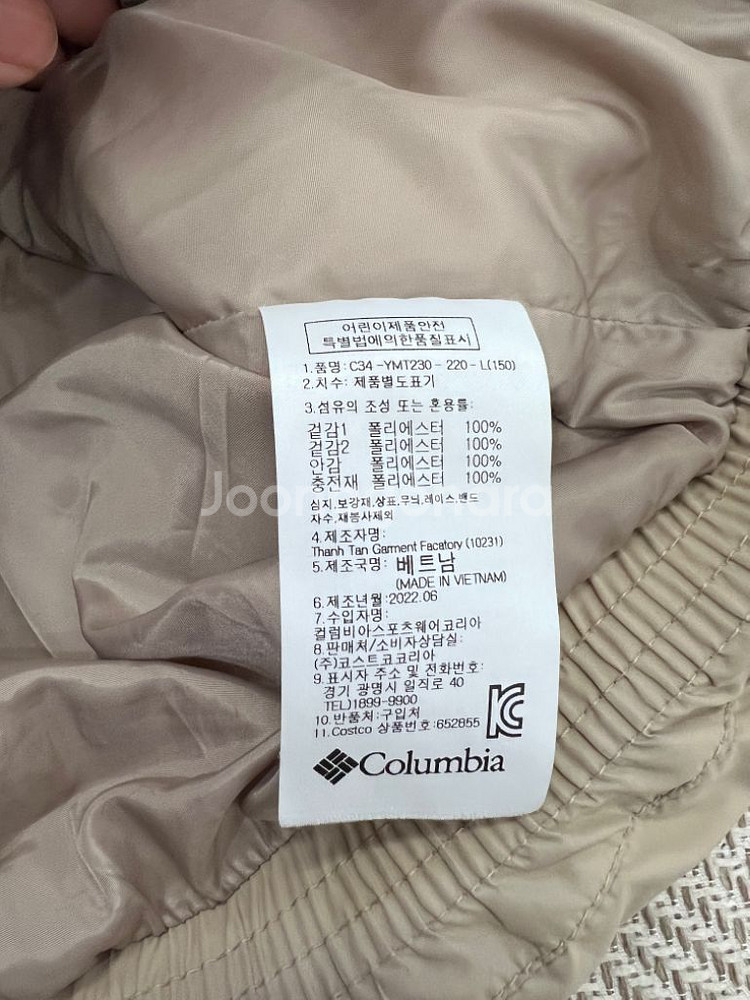 정품) 콜롬비아 키즈패딩 150--6