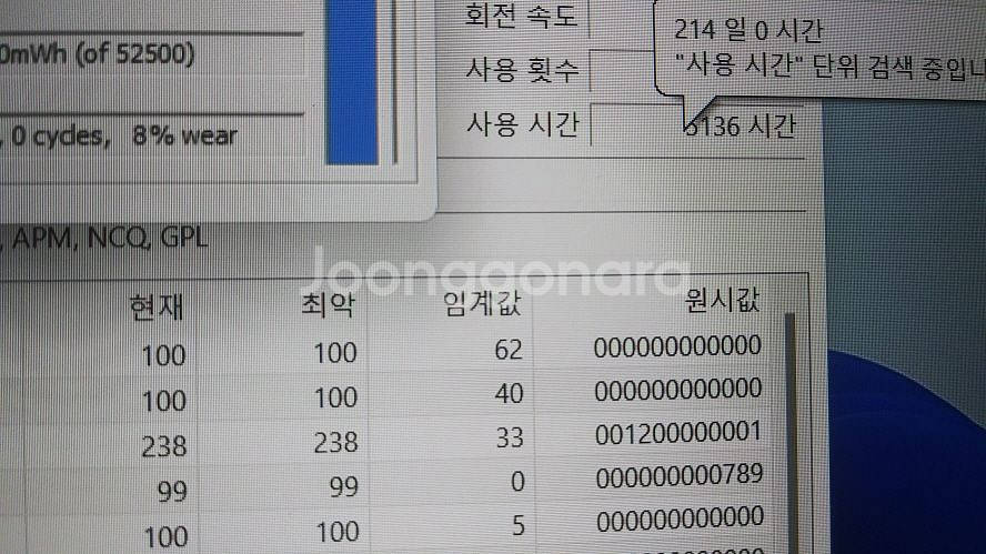 HP 신형 파빌리온 게이밍 노트북/RTX3050--6