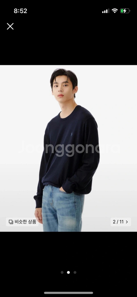 폴로 랄프로렌 남자 캐시미어 새거--1