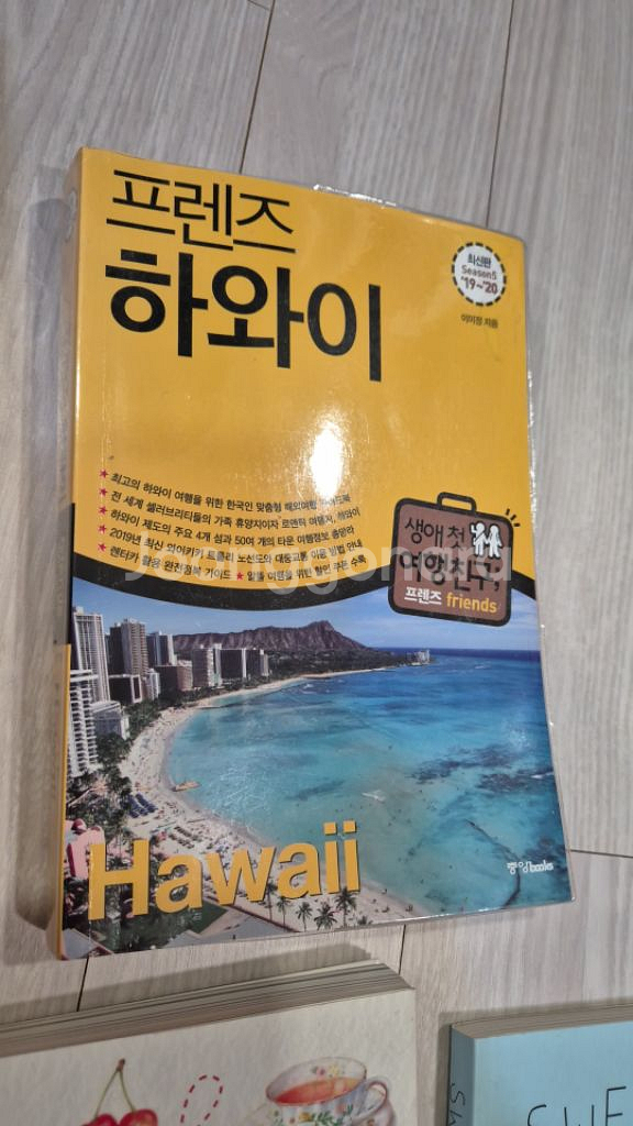 미술 서적 색연필화, 매일매일 수채화, 종이접기--2