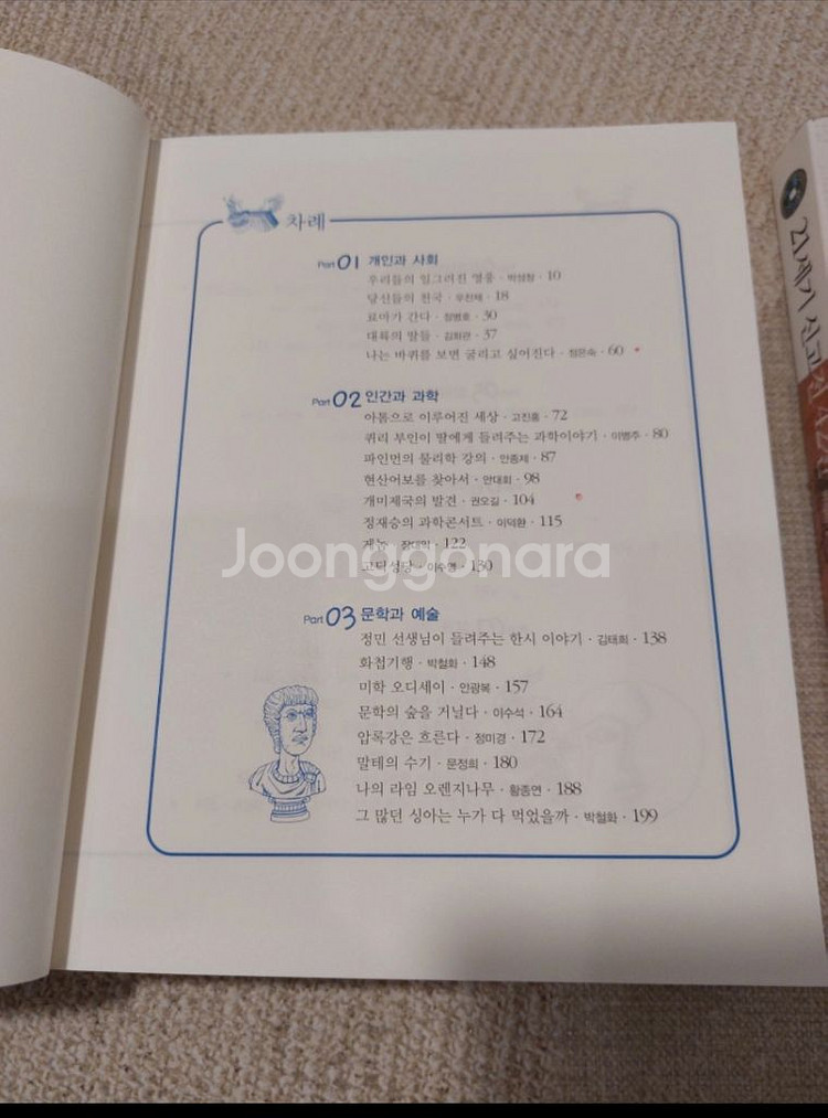 청소년필독서--1