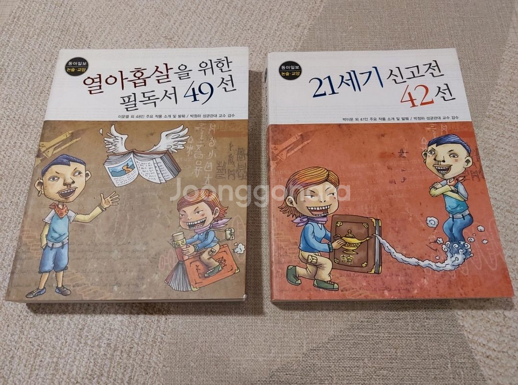 청소년필독서--0
