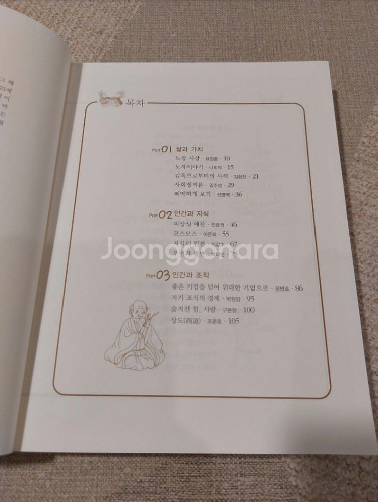 청소년필독서--3
