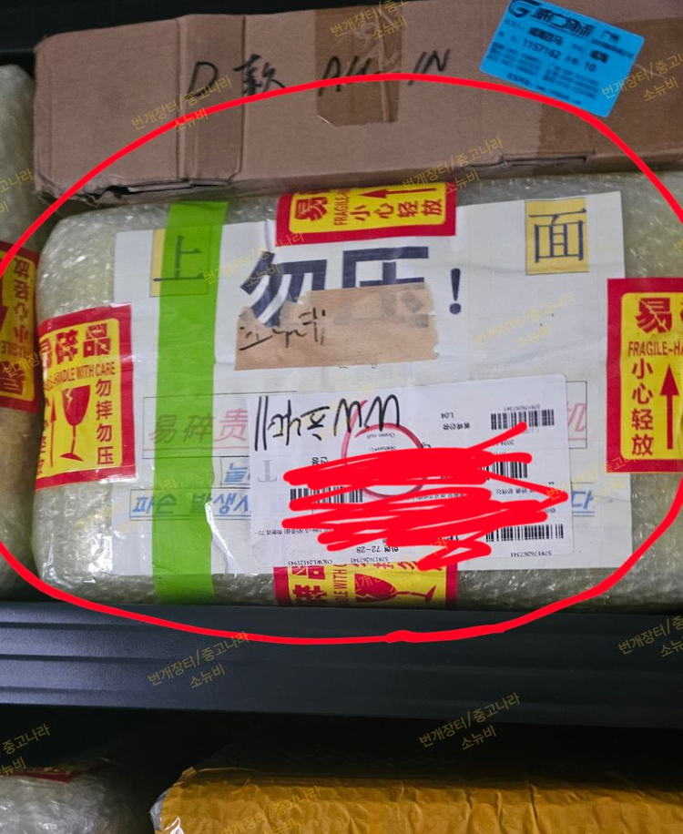 WW STUDIO 츠나데 레진 피규어 나루토 이미지