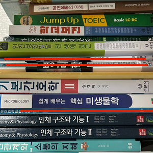 간호학과 교재 팝니다.