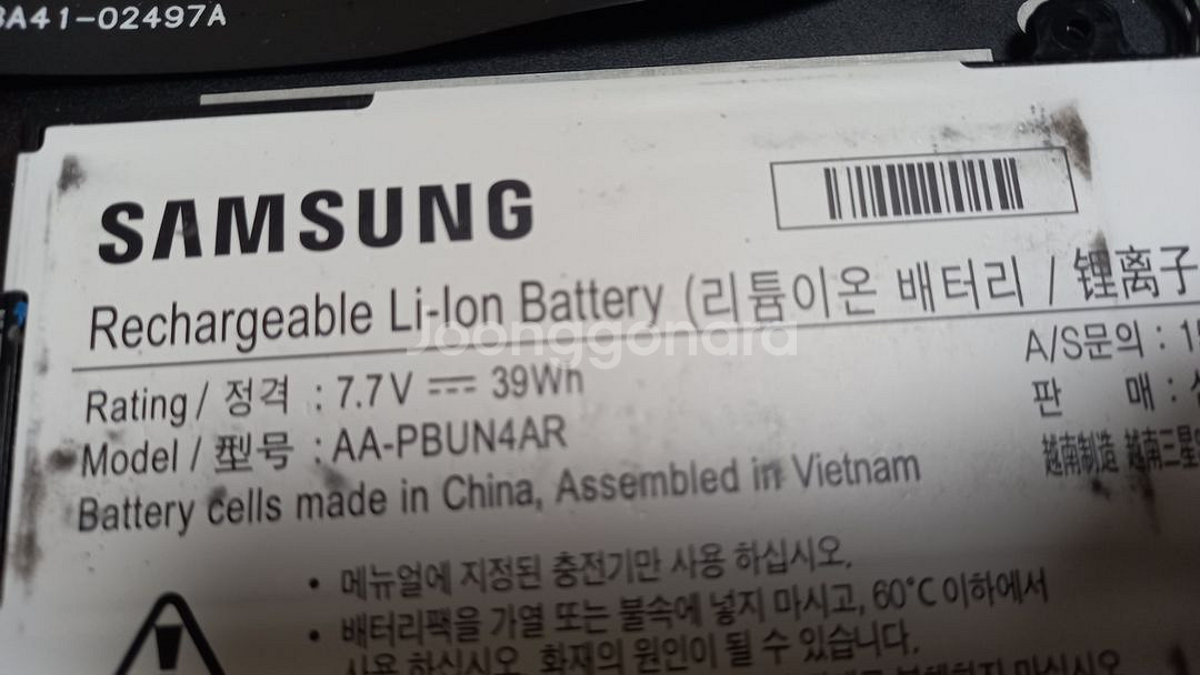삼성슬림노트북 nt900x5l 부품--3