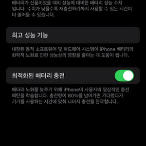 아이폰13PRO 128기가 실버 해외버전