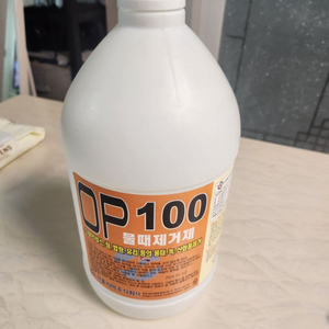 원폴리머 물때제거제 OP-100 미개봉 상품