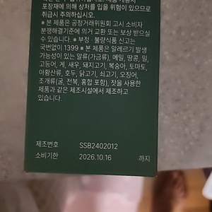 노즈픽션 새상품