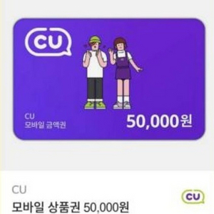 cu쿠폰