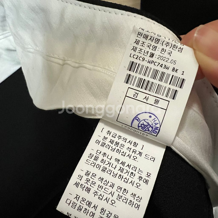 22년 한섬 랑방컬렉션 울 부츠컷 팬츠 바지 슬랙스--9