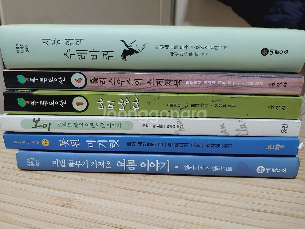 다양한 분야의 책 80권--5
