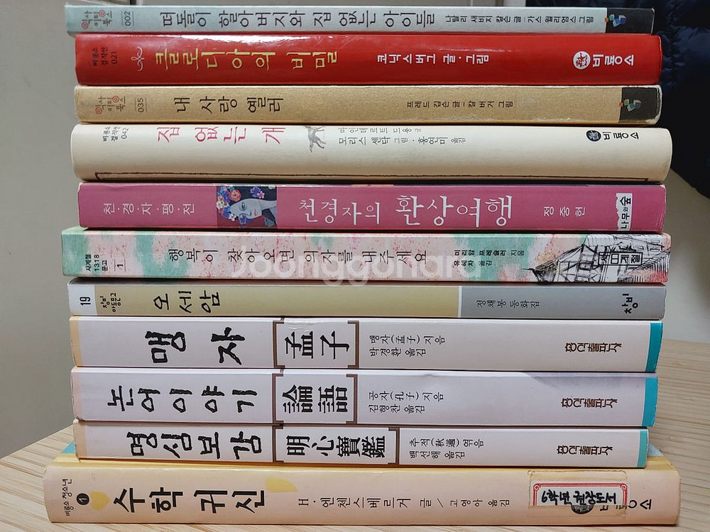 다양한 분야의 책 80권--3
