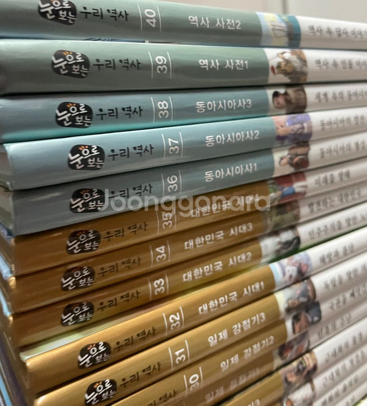 교원 눈으로보는 우리역사--1