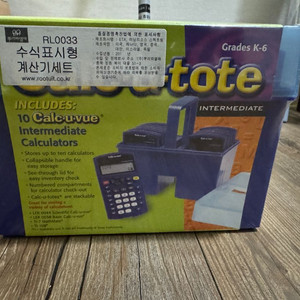 러닝 리소스 계산기