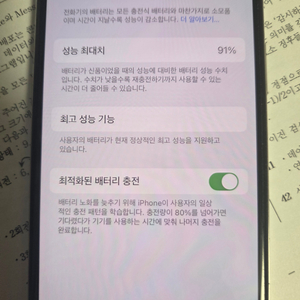 S급 아이폰XS 256기가 팝니다