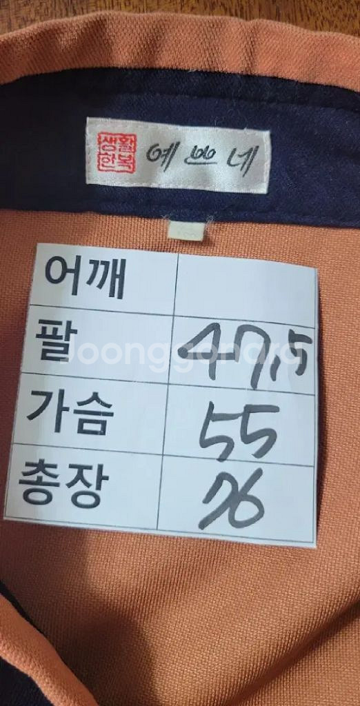 (남성100사이즈) 개량한복.생활한복 세트(춘추용)--5