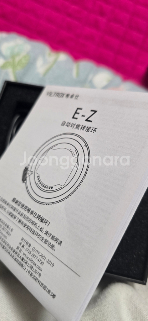 VlLTROX E-Z Mount Apter--1