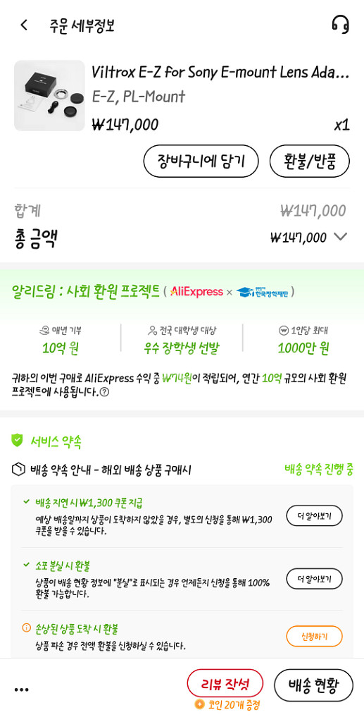 VlLTROX E-Z Mount Apter--2