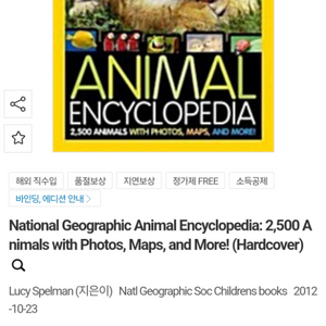 national geographic encycloped