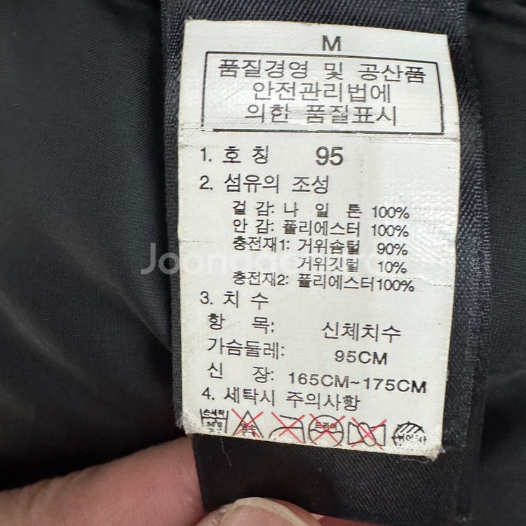 노스페이스 히말라야1 상태 좋아요!--2