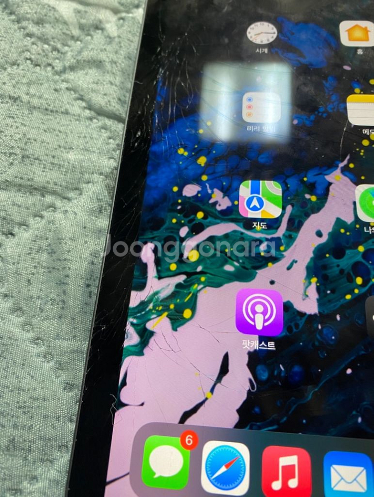 아이패드 프로 11 1세대 256기가--1