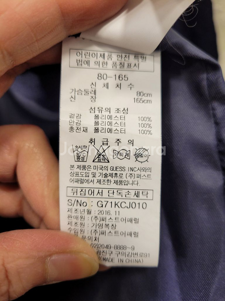 게스 경량패딩 누빔자켓 아동 165 성인 S--6