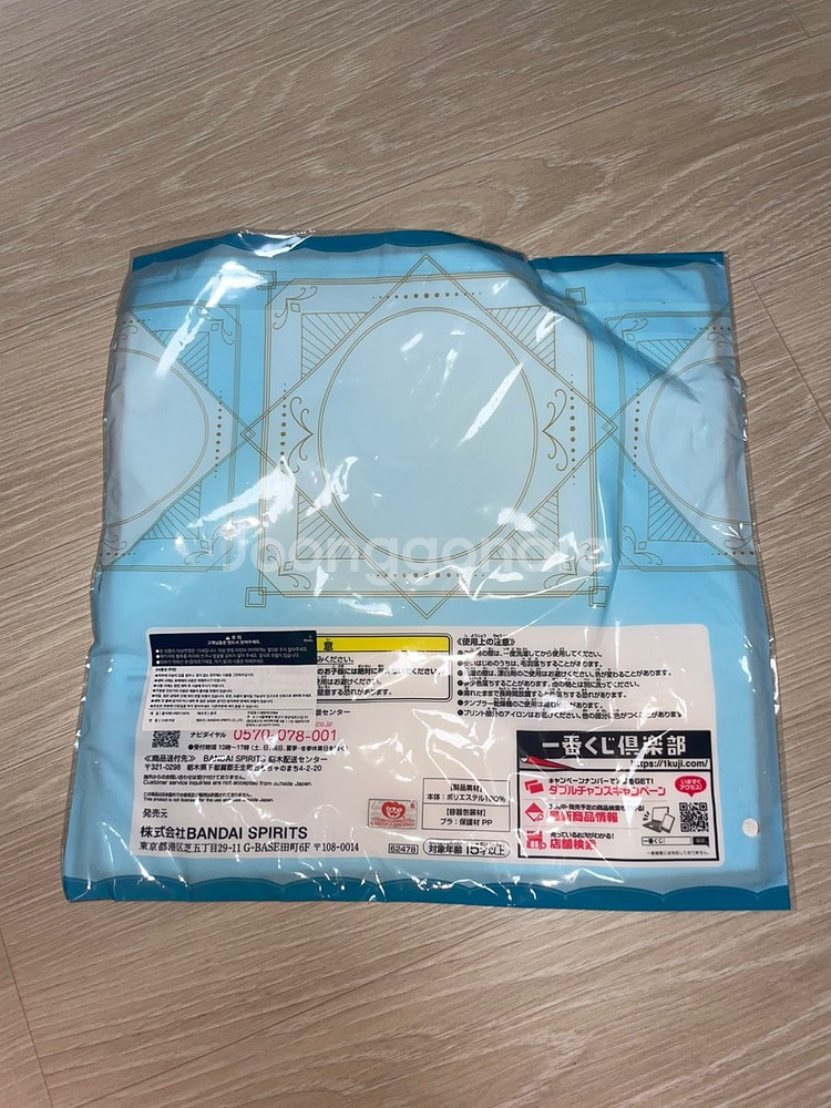 세일러문 쿠지 G상--1