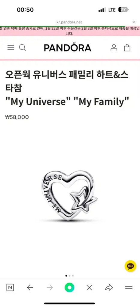 판도라 my universe my family 참--0