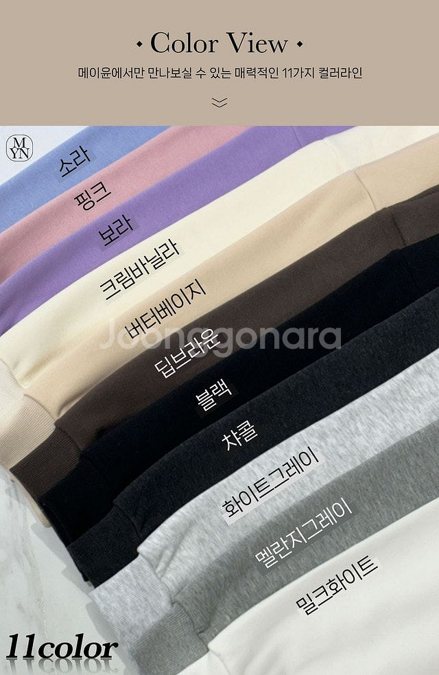 메이윤 속극세사 캉캉 원피스--1