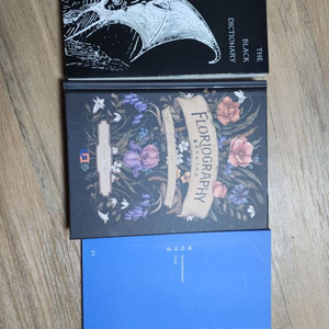 텀블벅 후원 책 판매