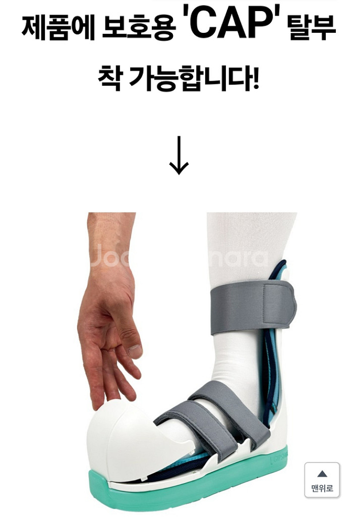 발목 반깁스 보호대 단하지 부목 아킬레스건염 보조기 짧--8
