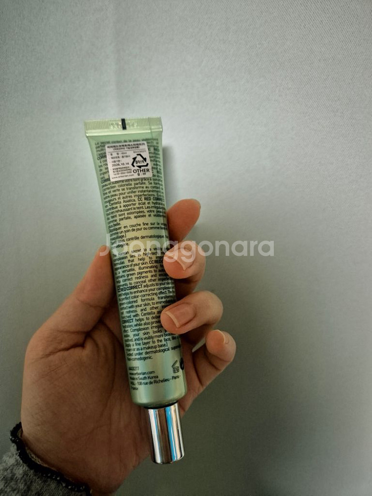 에르보리앙 cc크림 씨씨 레드코렉터 45ml--1