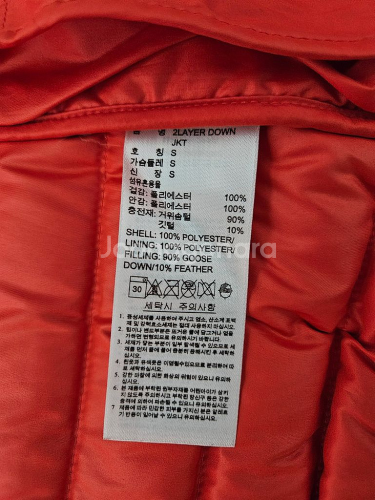 (S)아디다스 클라이마스톰 경량패딩--4