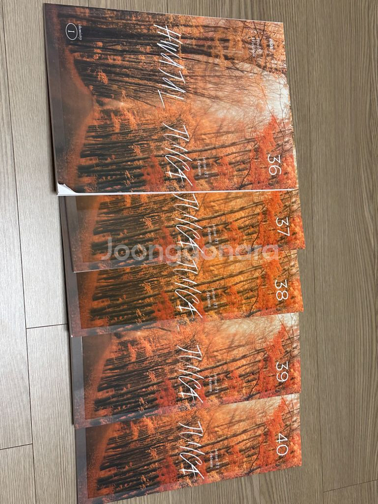 수능 화학1 자료 판매(시대인재 강준호T)--1