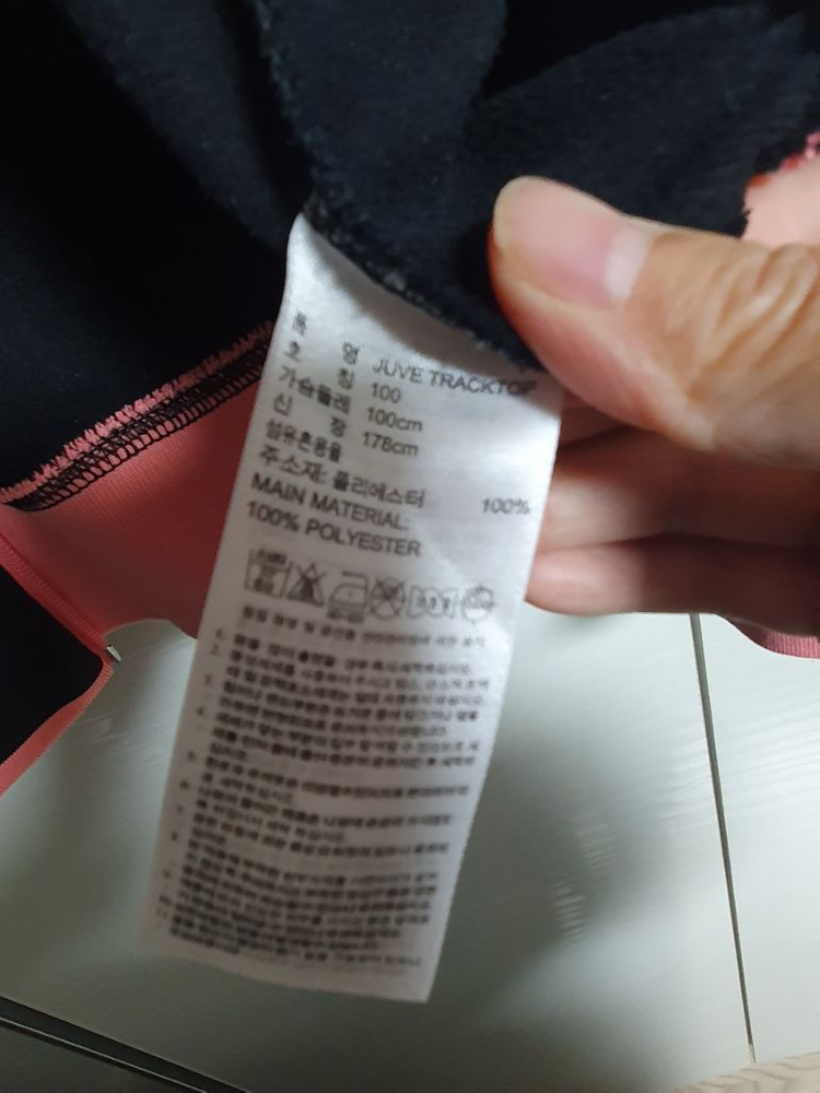 아디다스 유벤투스 빅로고 삼선 흰검핑 트레이닝 져지 자--4