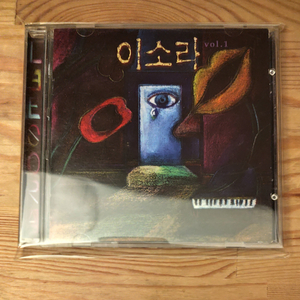 이소라 1집 CD