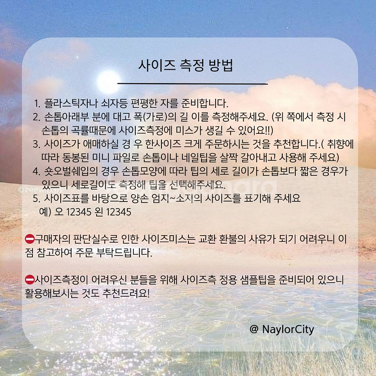 핑크 오로라 수제 네일팁--4
