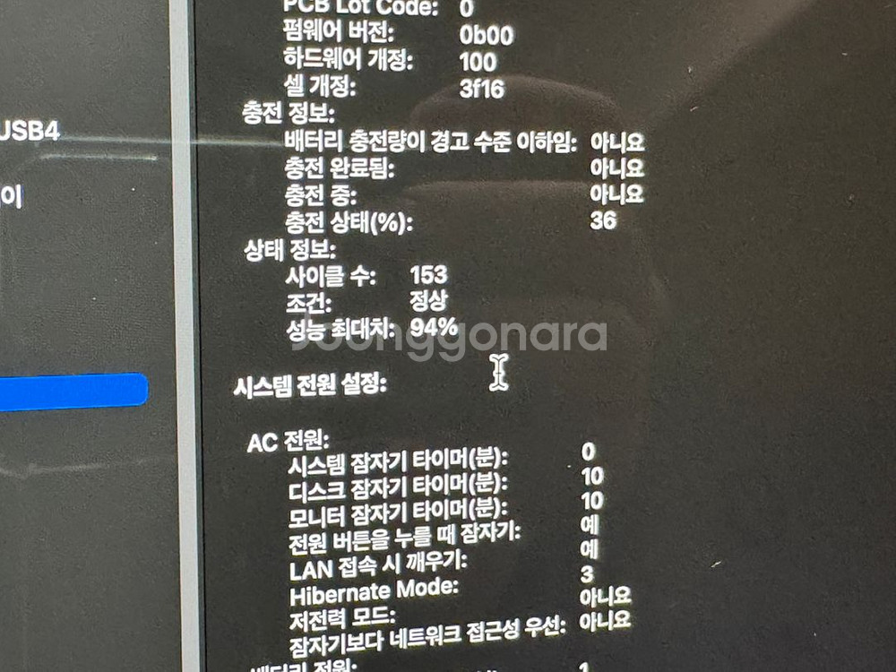 맥북에어 m2 15인치 미드나이트--2