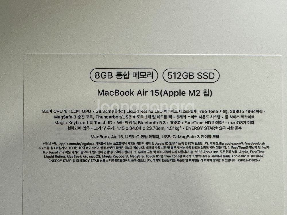 맥북에어 m2 15인치 미드나이트--3