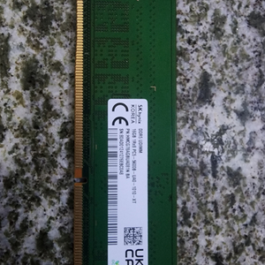 하이닉스 ddr5 5600 16x2 a다이 언락 팝니다